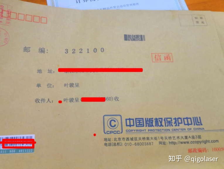 如何自己申请软件专利著作权,软件著作权申请成功的模板及个人申请全套流程攻略