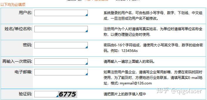 如何自己申请软件专利著作权,软件著作权申请成功的模板及个人申请全套流程攻略