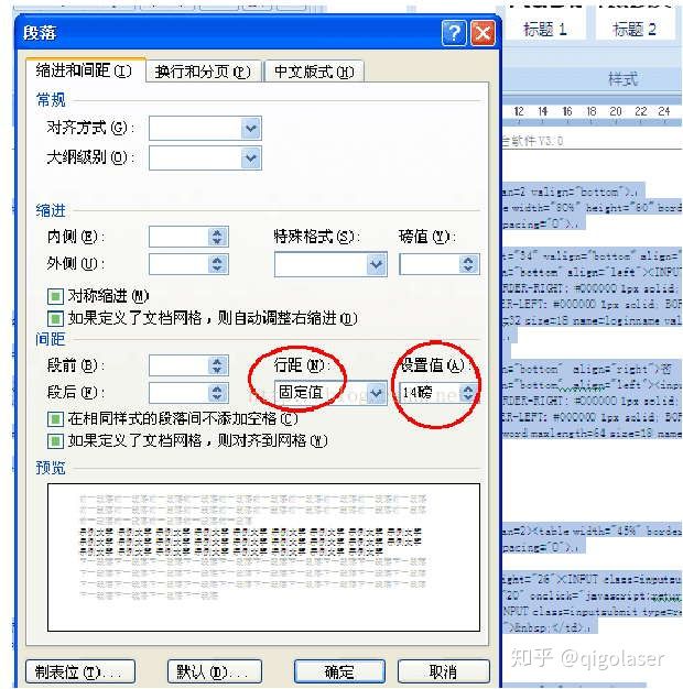 如何自己申请软件专利著作权,软件著作权申请成功的模板及个人申请全套流程攻略