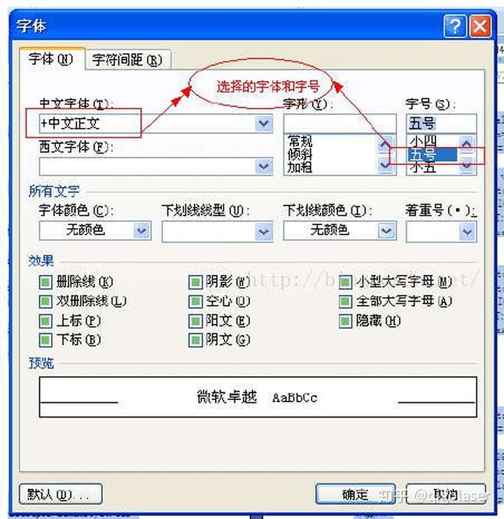 如何自己申请软件专利著作权,软件著作权申请成功的模板及个人申请全套流程攻略