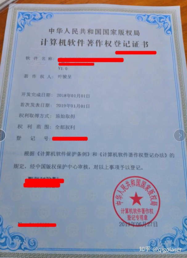 如何自己申请软件专利著作权,软件著作权申请成功的模板及个人申请全套流程攻略